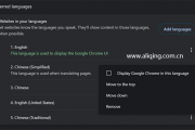 谷歌浏览器变成英文了怎么设置成中文
