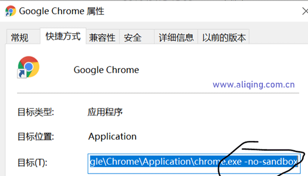 Chrome-no-sandbox.png