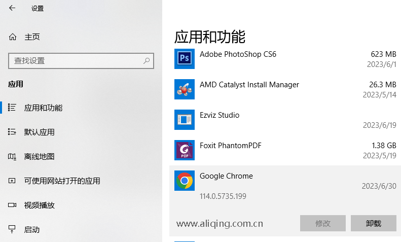 卸载Google-Chrome.png