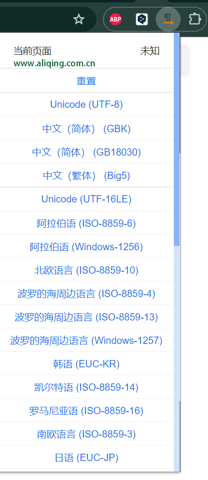 谷歌浏览器修改字符集扩展程序