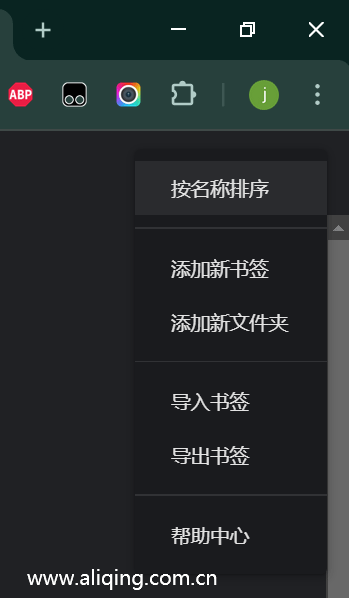 谷歌浏览器导出书签.png