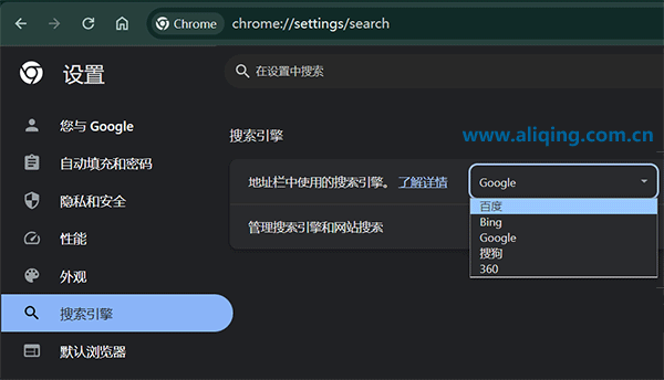 谷歌浏览器默认搜索引擎设置