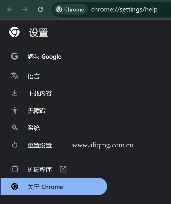 谷歌浏览器重置设置.png