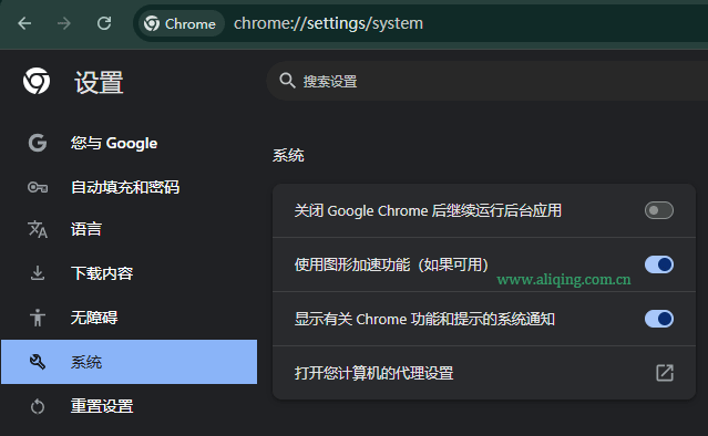 谷歌浏览器硬件加速功能.png